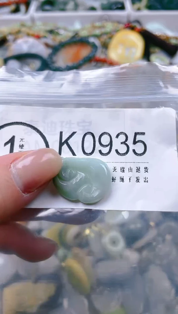 【闪购商品】翡翠颈饰未镶嵌/K/翡翠A货一图一物