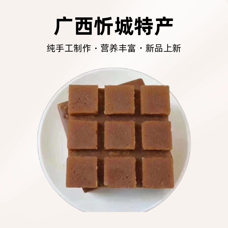 广西忻城纯手工制作红糖