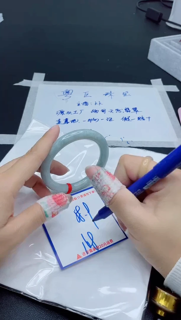 【闪购商品】翡翠手镯未镶嵌我