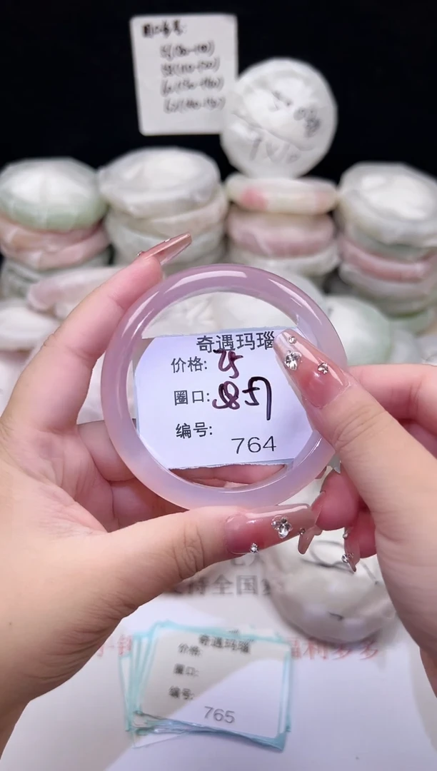 手镯玛瑙/玉髓未镶嵌764