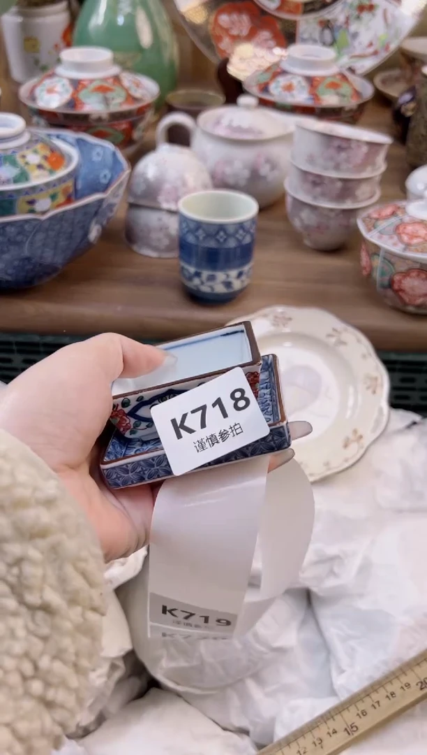 【闪购商品】杯             718