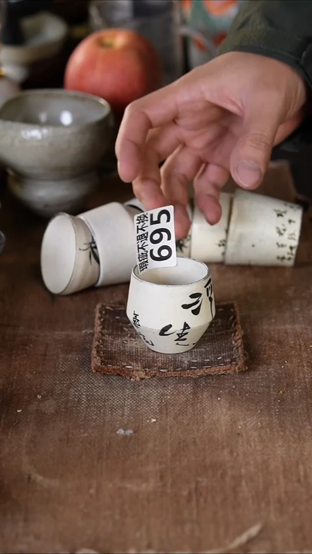 695景德镇{立梦陶}手作（瑕疵）