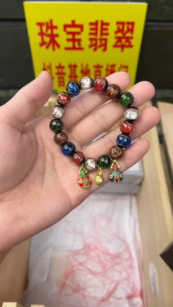 汇安甄选直播间闪购精美手串一串