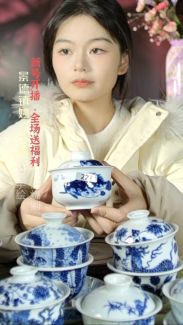 盘陶妙庐玉窑布袋盖碗222微瑕