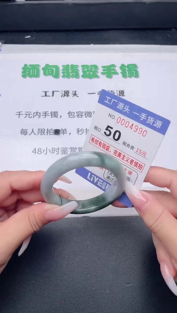 未镶嵌手镯翡翠翡翠手镯未镶嵌