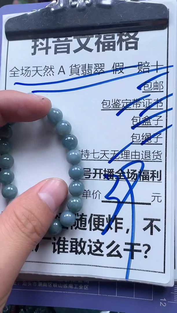 翡翠未镶嵌颈饰天然A货翡翠招财玉一物一拍