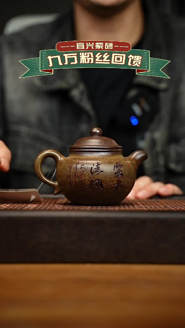 茶壶紫砂宜兴原矿紫砂壶容量200cc