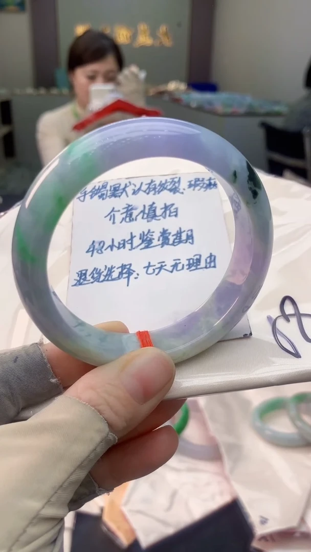 未镶嵌手镯翡翠0064274966