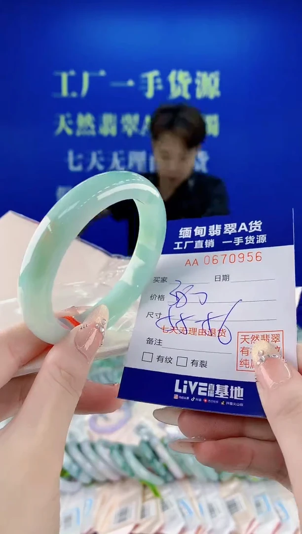 未镶嵌手镯翡翠56