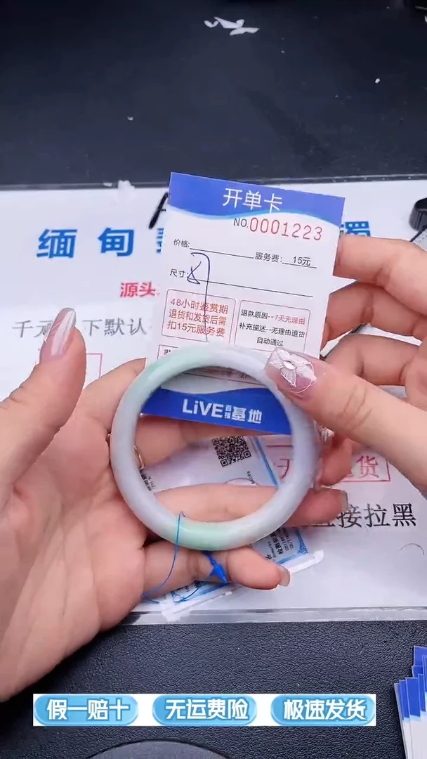 翡翠手镯未镶嵌23拍哪个图片就是发哪个