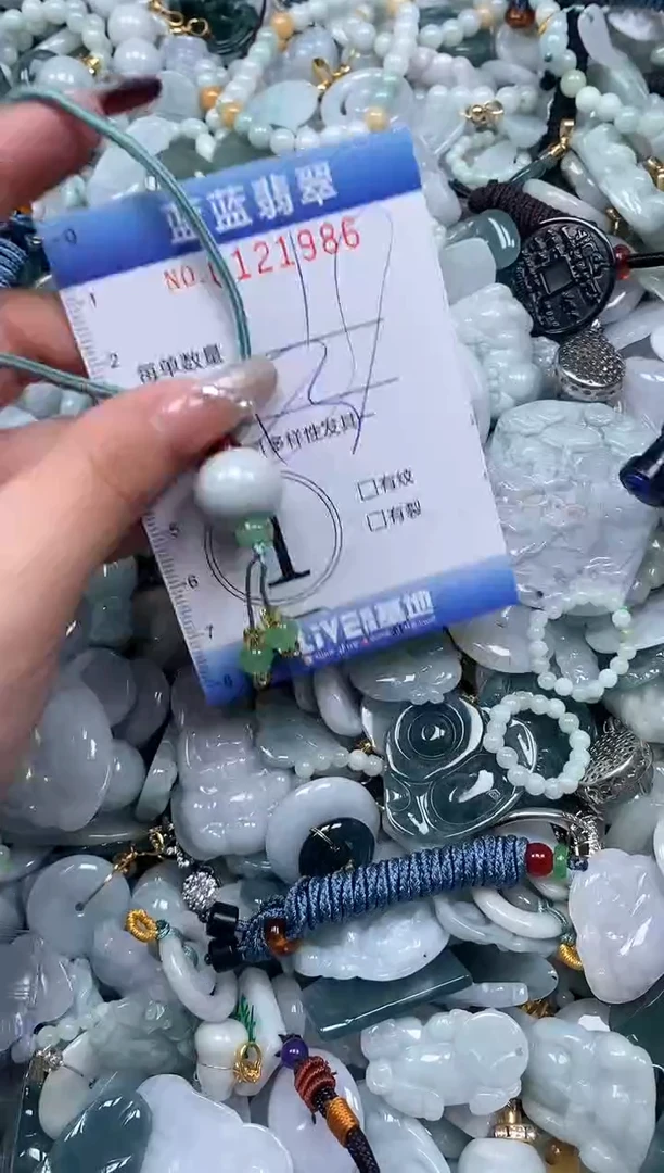 【闪购商品】翡翠颈饰未镶嵌闪购0121986多样性发其一