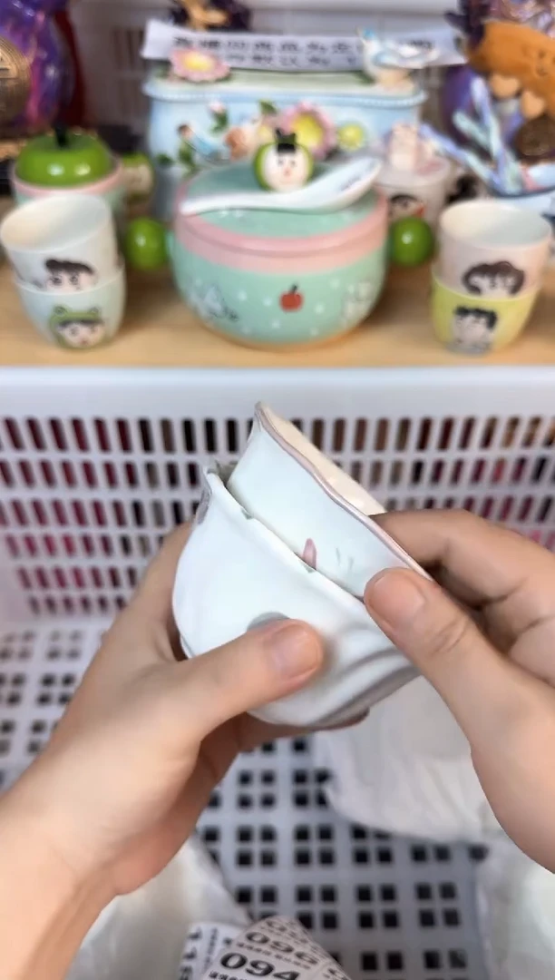瓷片092默认微瑕15包邮库存1件