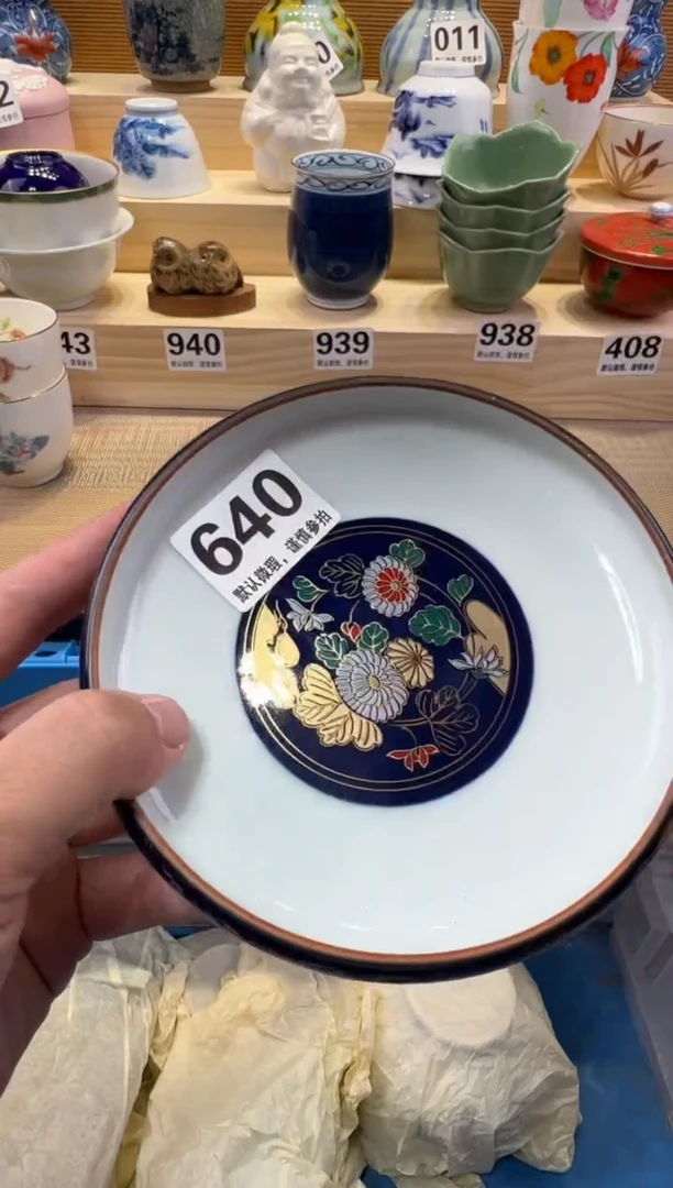 @*光瓷器瓷器瓷器瓷器瓷器瓷器瓷器瓷器