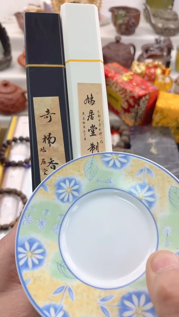 【闪购商品】瓷片0000