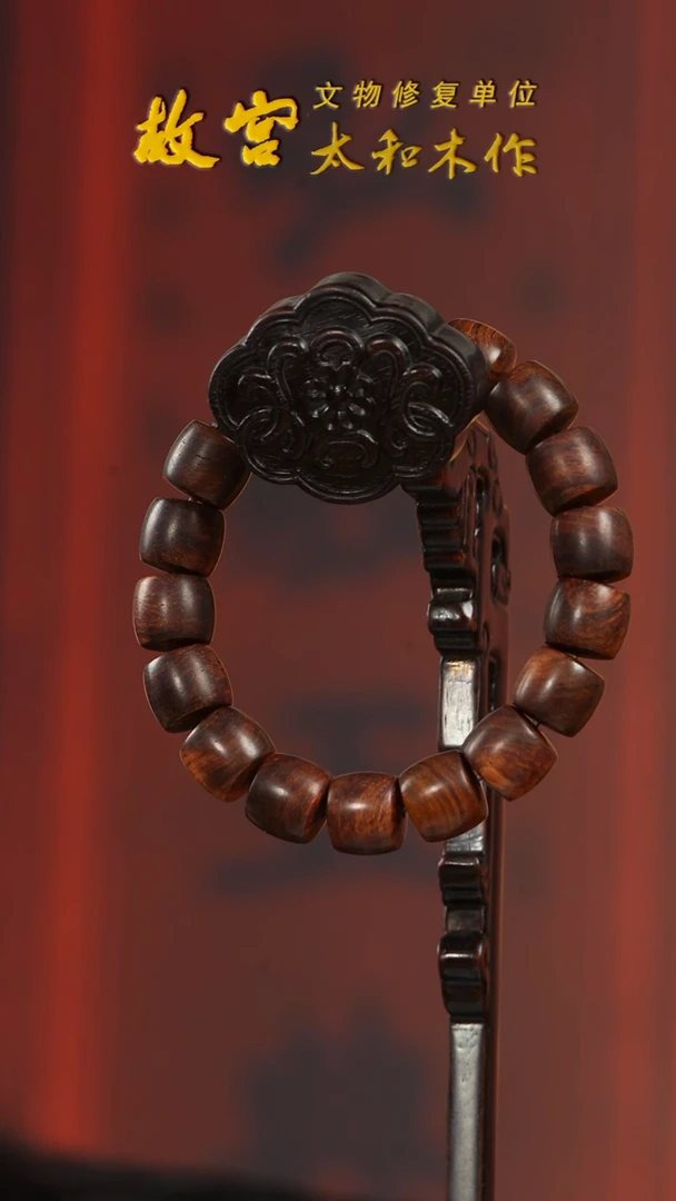 黄花梨/降香黄檀手串/手链海南黄花梨手串