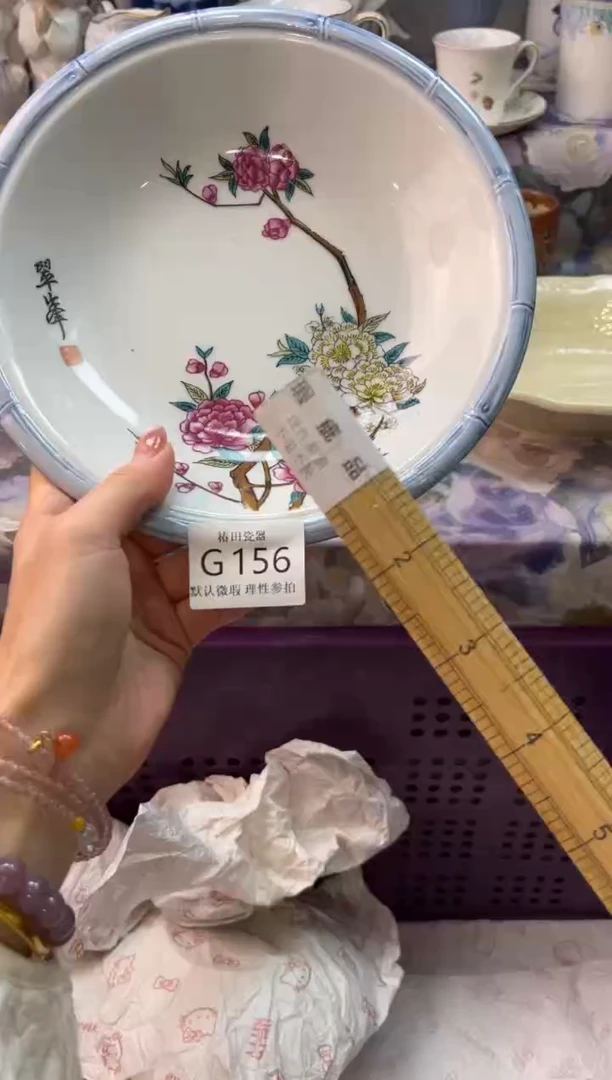 瓷片小**?瓷片瓷片          G 156