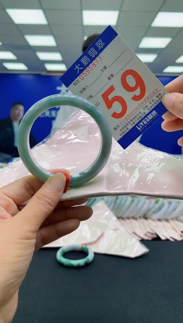 未镶嵌手镯翡翠AAAAAAAAAA