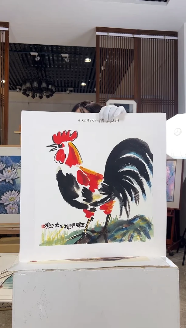 版画耿玉琨名章限量版画S