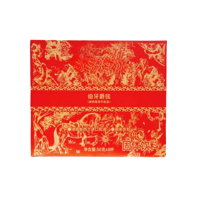 茶道茉莉雪芽牛乳茶Z5236