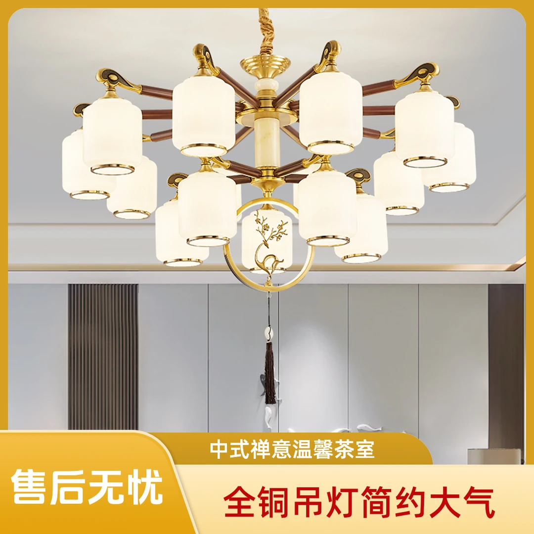 简约客厅吊灯全铜实木中国风禅意现代大气别墅餐厅卧室茶室灯具