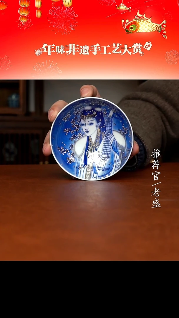 【闪购商品】杯手工杯杯杯老盛精选@@@