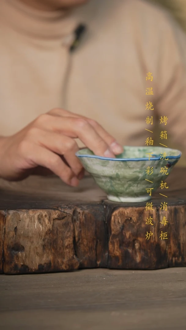 【闪购商品】瓷片景德镇高温釉下彩可微波烤箱洗碗机