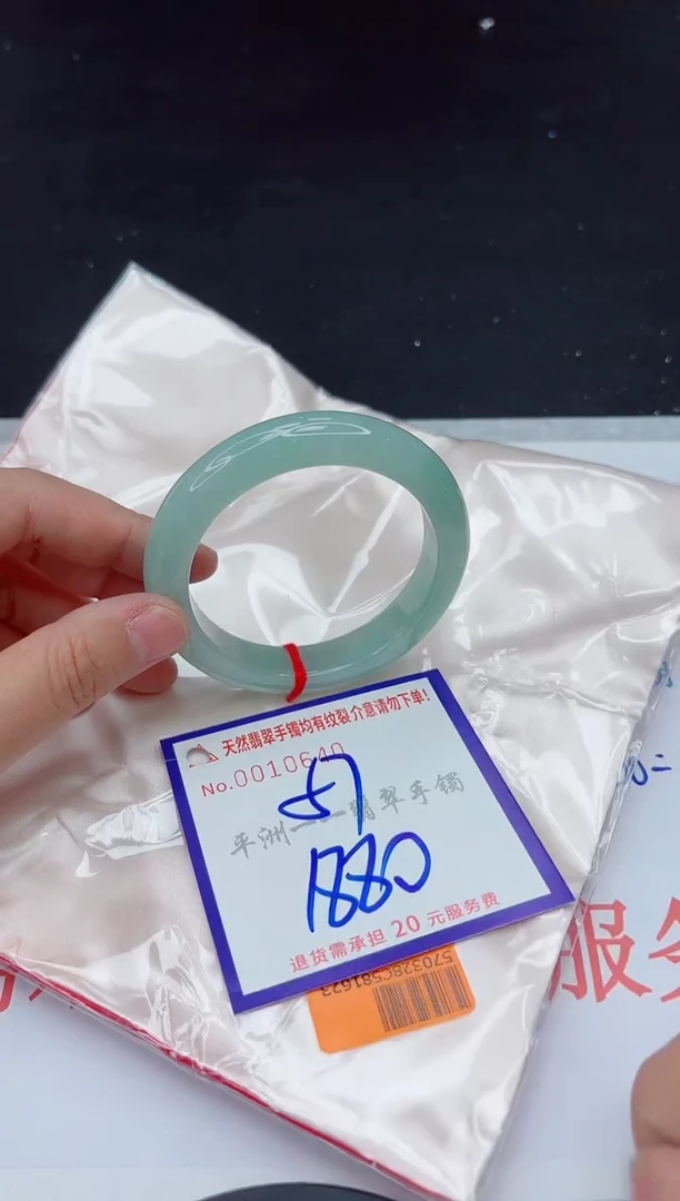 未镶嵌手镯翡翠111111