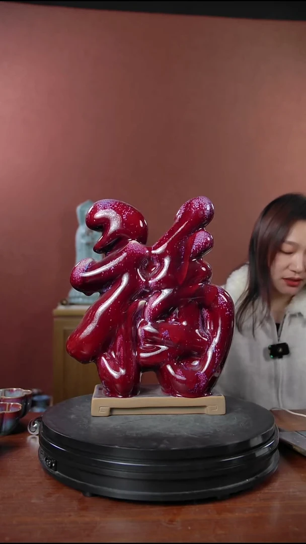 摆件大宋官窑 【天下福】