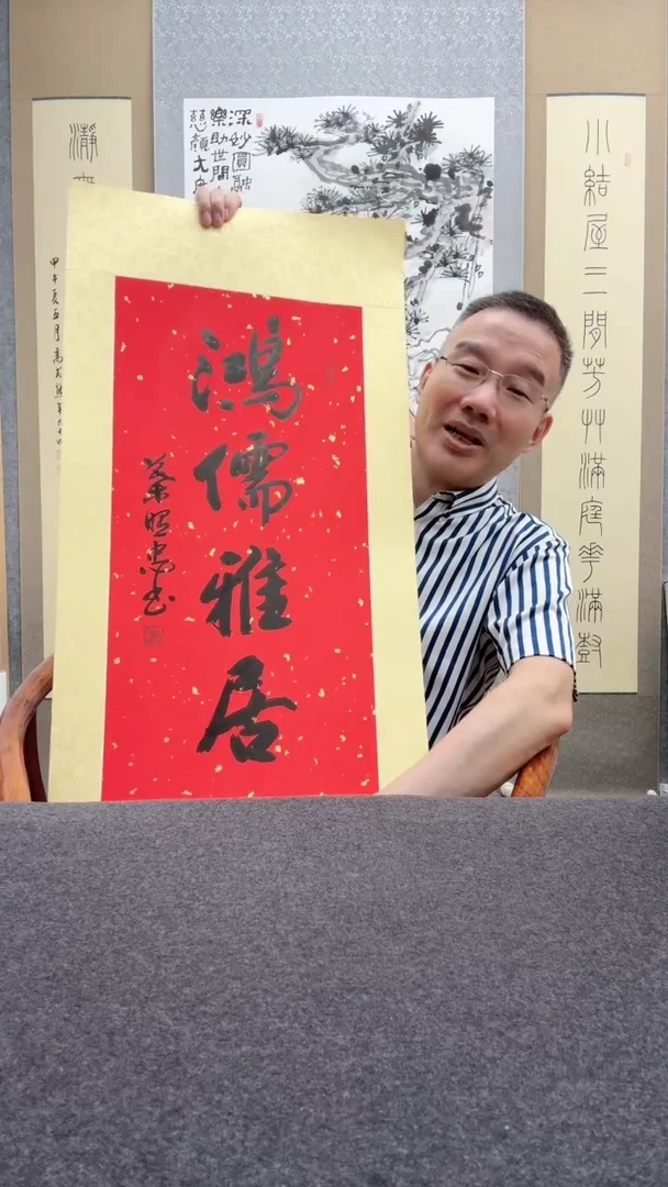 书法叶照忠