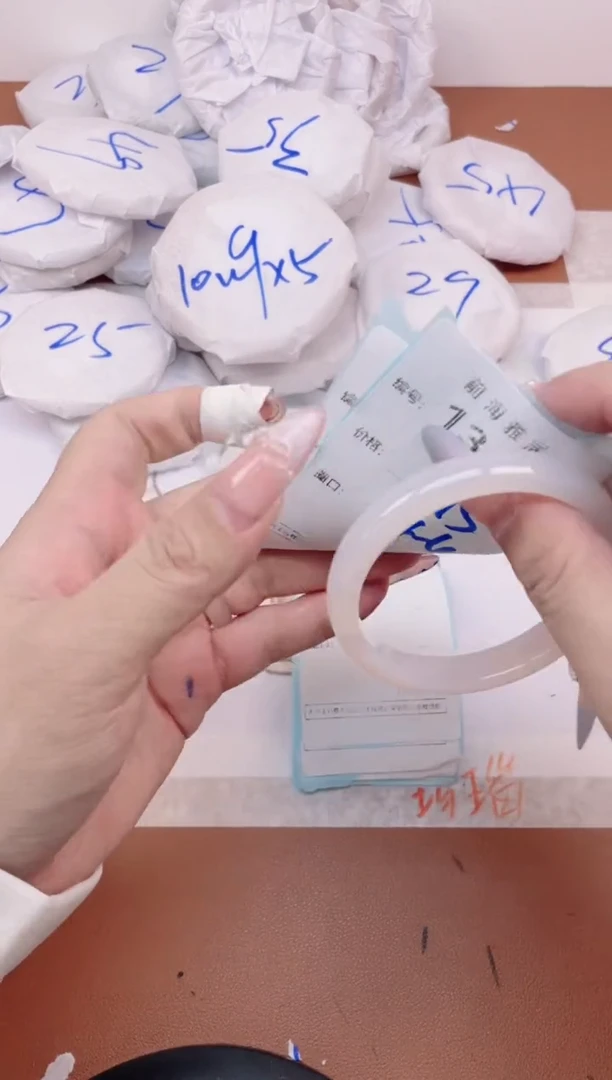 【闪购商品】玛瑙/玉髓手镯未镶嵌1363