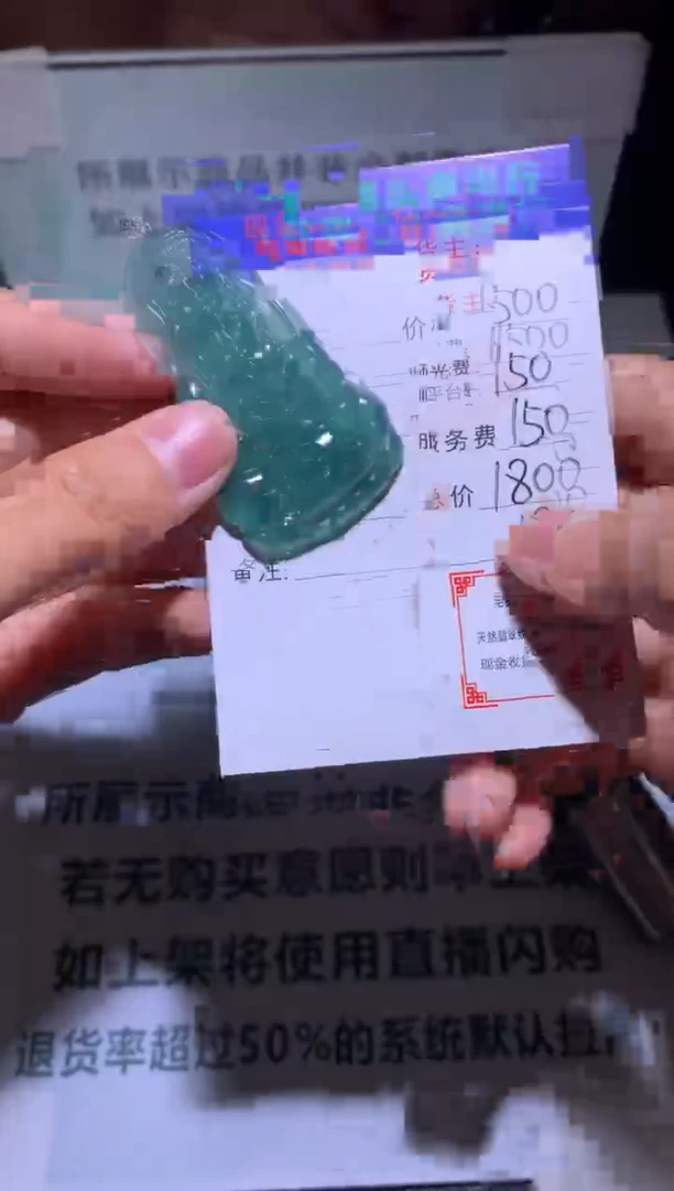 18K金镶嵌定制翡翠用****1-毛货-不退不换-多样性发货-