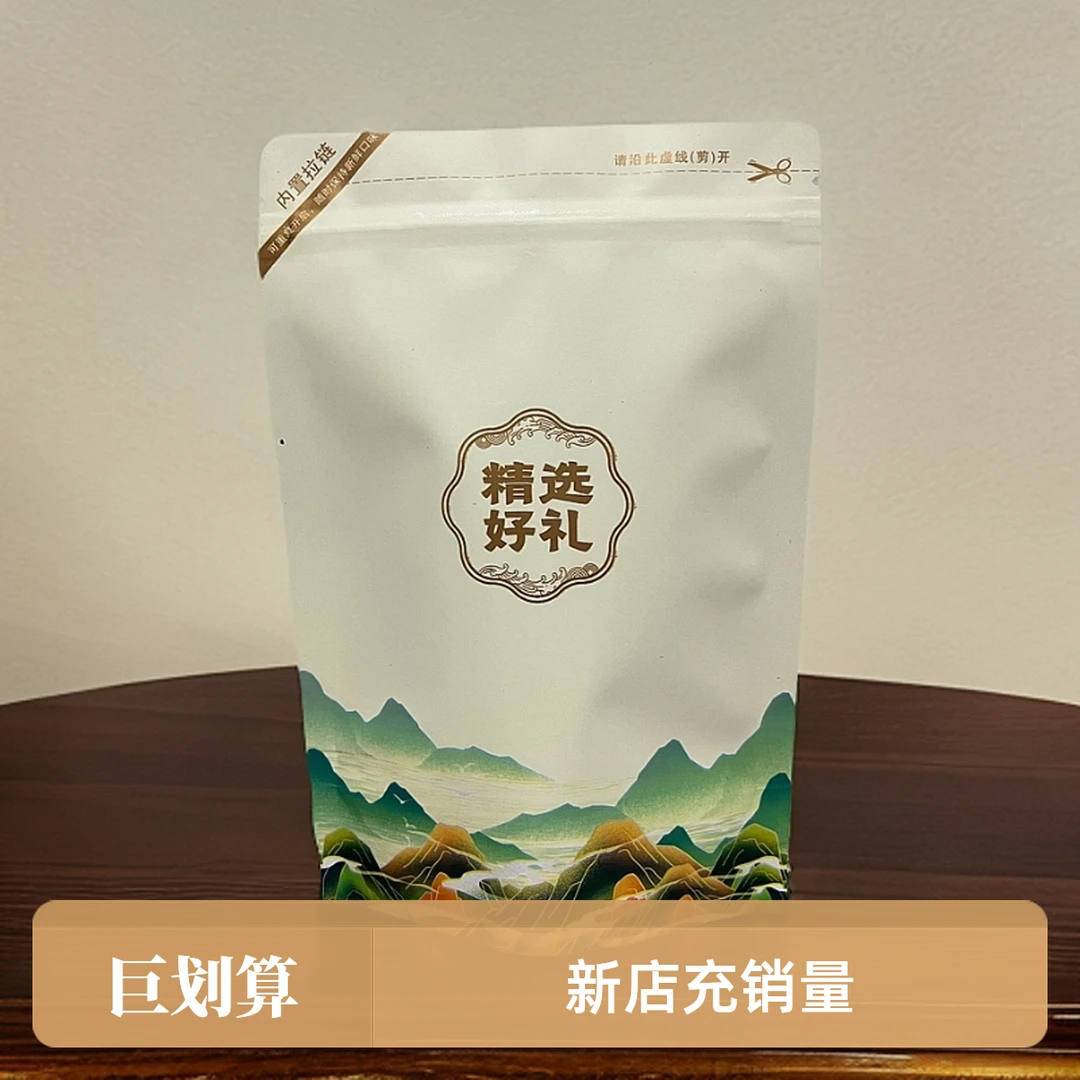 恩施高山手采明前毛尖