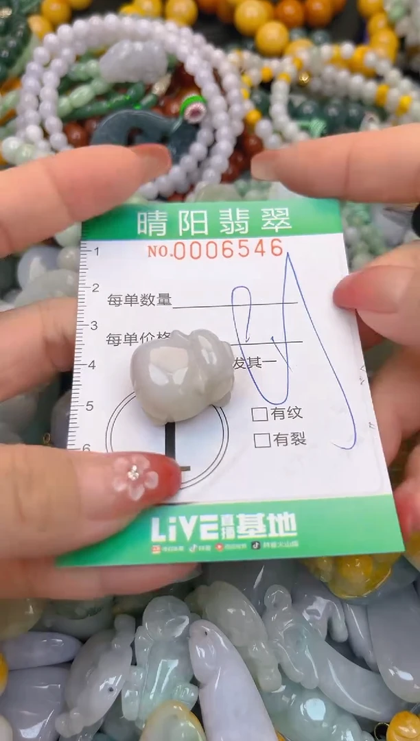 颈饰未镶嵌翡翠闪购0006546