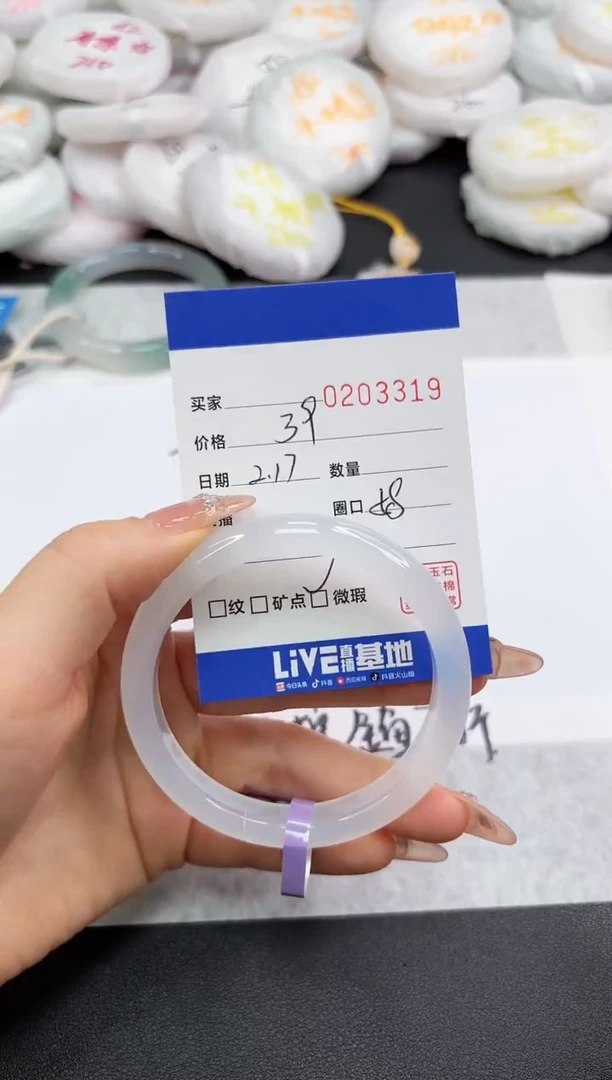 【闪购商品】玛瑙/玉髓手镯未镶嵌3319