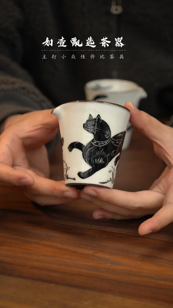 【闪购商品】如壹陶艺甄选好物同款一个