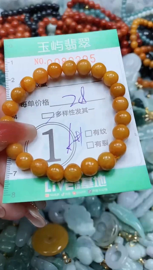 【闪购商品】翡翠颈饰未镶嵌闪购0080295多样性发其一