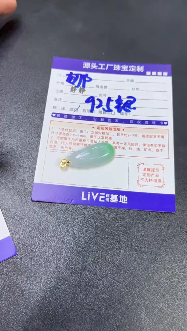 翡翠银S925镶嵌颈饰福瓜/发一件