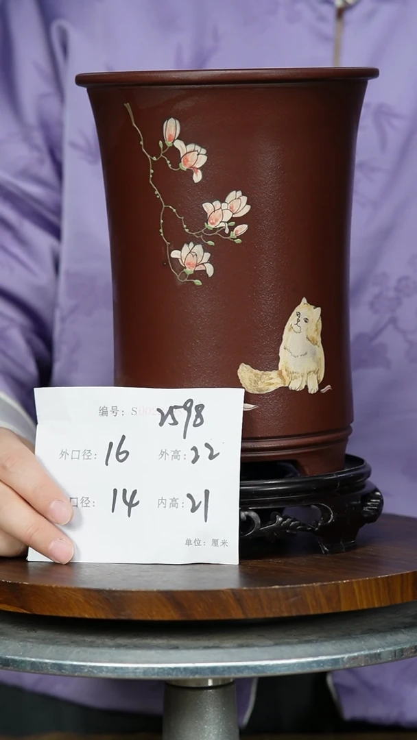 【闪购商品】紫砂花盆2598+S紫砂花盆