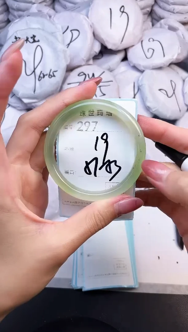 手镯玛瑙/玉髓未镶嵌297