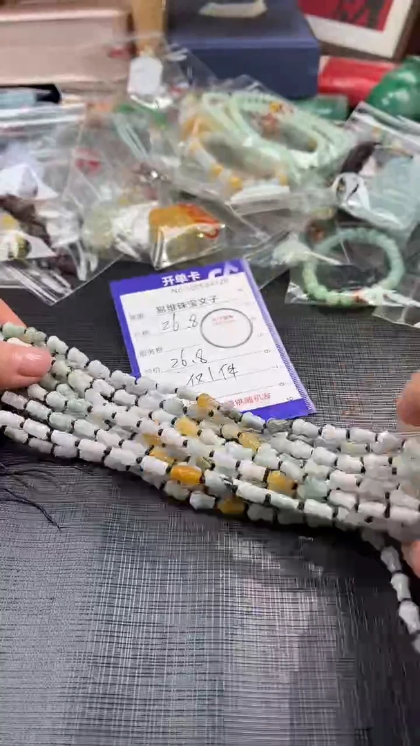 【闪购商品】翡翠颈饰未镶嵌100634328 随机发仅一件