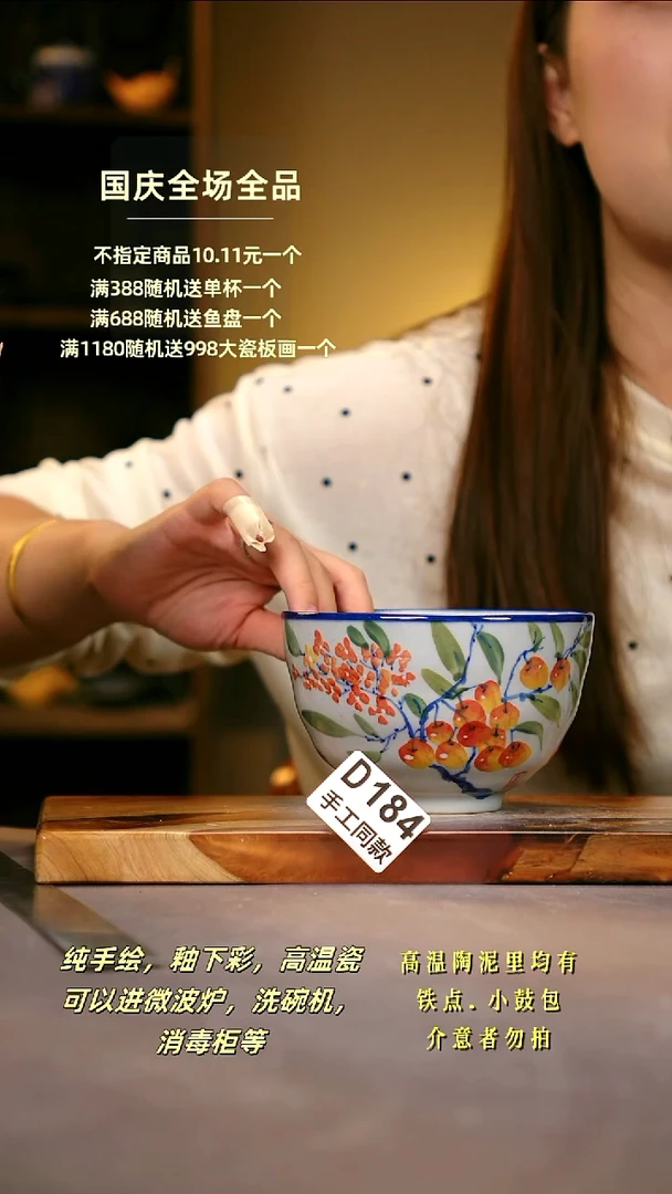 其他D184陶然集器瓷器