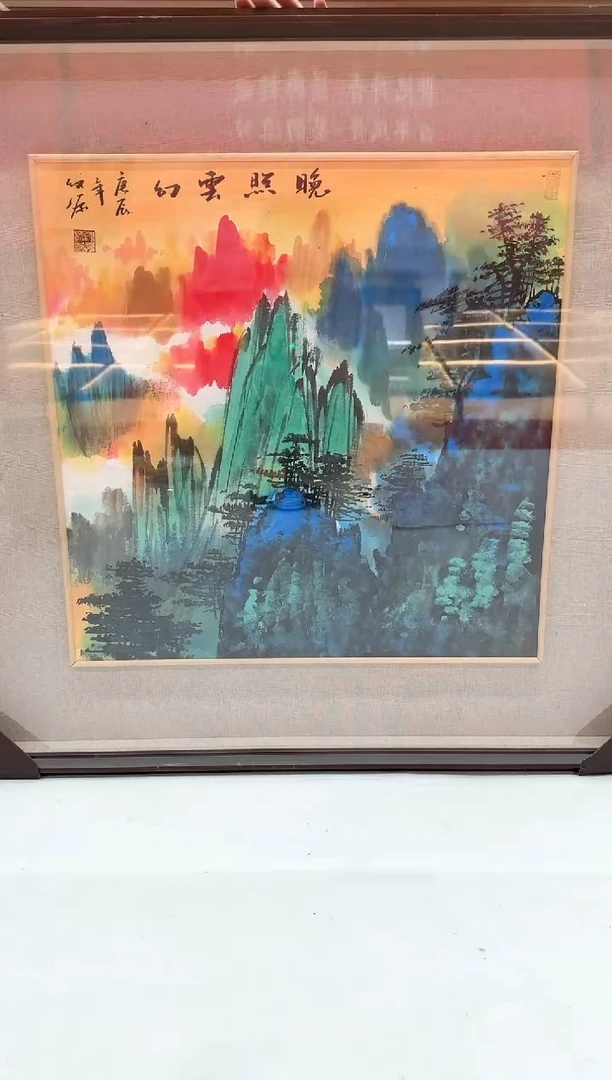 国画8山水-陈发源-2平尺