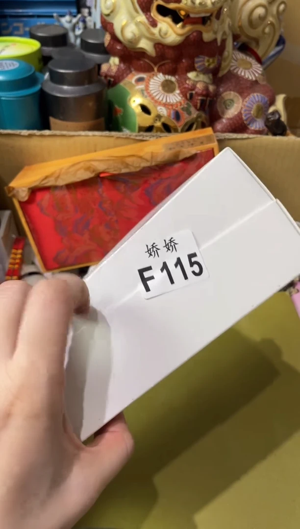 瓷片115++++++++++++48+