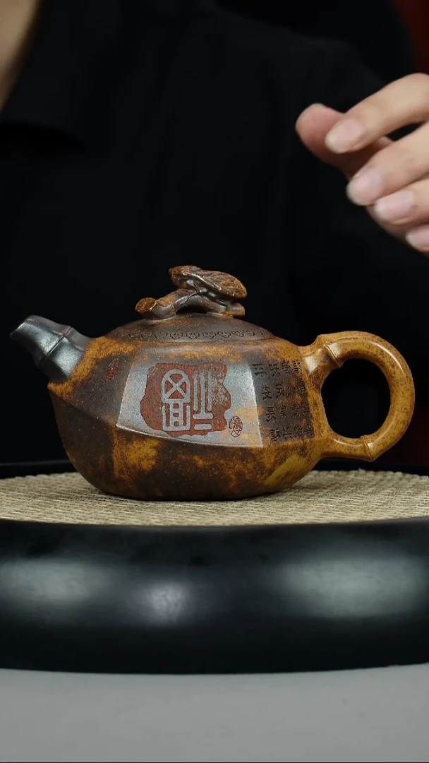 茶壶紫砂龙骨金砂 知足常乐