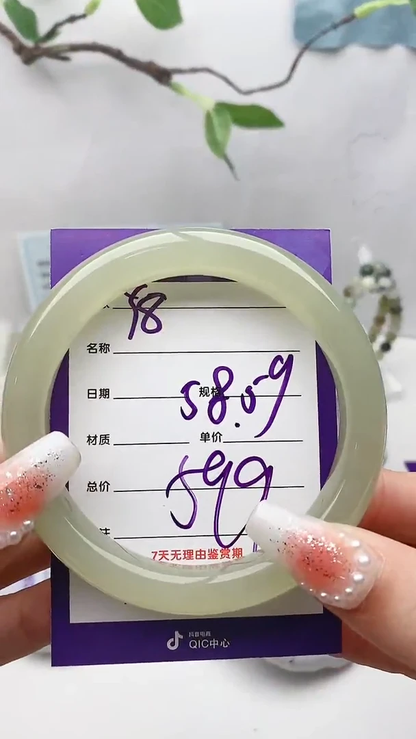 【闪购商品】和田玉手镯未镶嵌Y8微色差