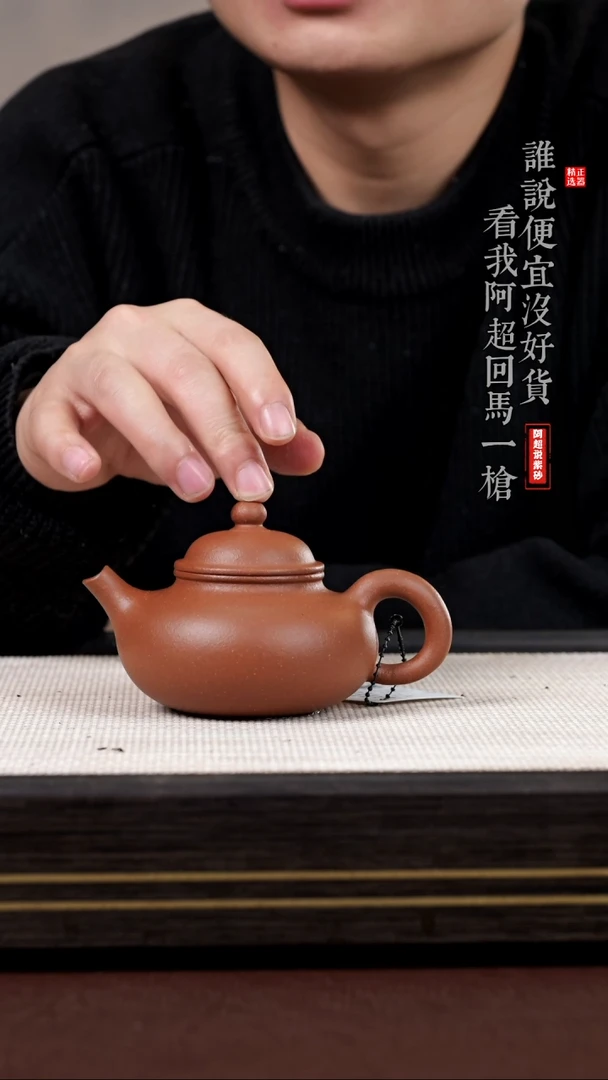 【闪购商品】紫砂茶壶@@HT15842徐国良渔趣容天