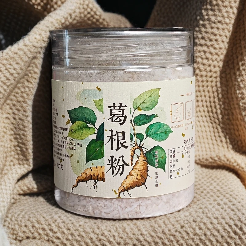 纯天然葛根粉天然野生葛根粉无添加冲泡即食早餐200g
