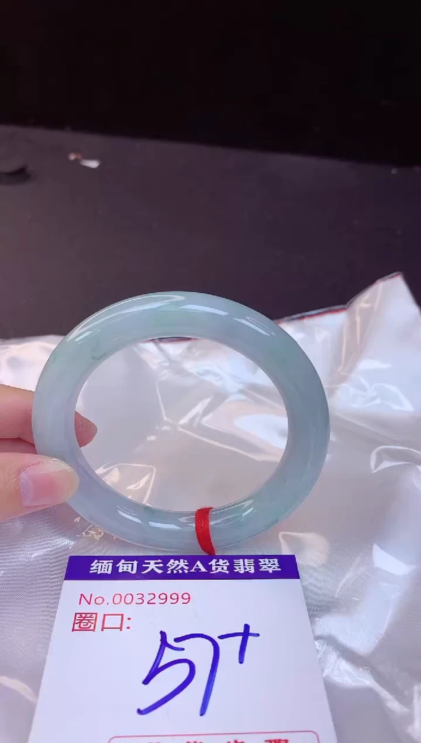 【闪购商品】翡翠手镯未镶嵌57+             