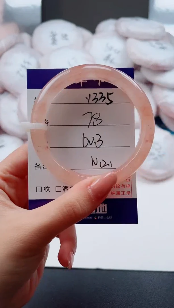 未镶嵌手镯石英质玉Y335-60.3