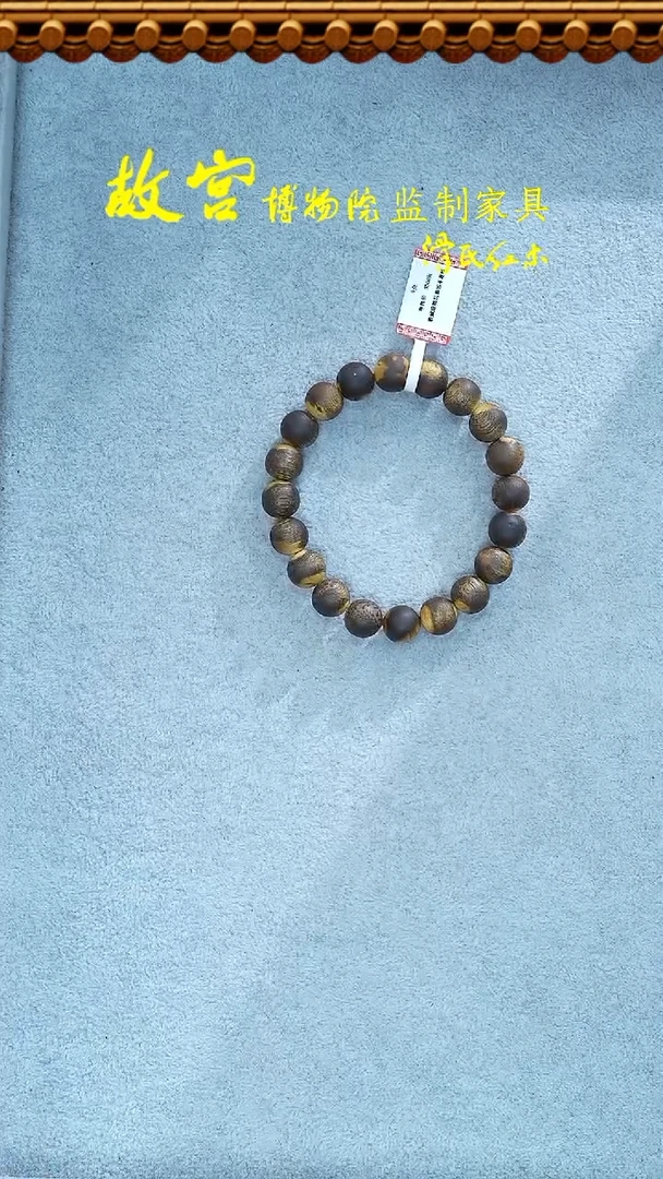 【闪购商品】沉香手串国香棋楠1.0*-32011287